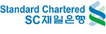 Standard Chartered SC 제일은행